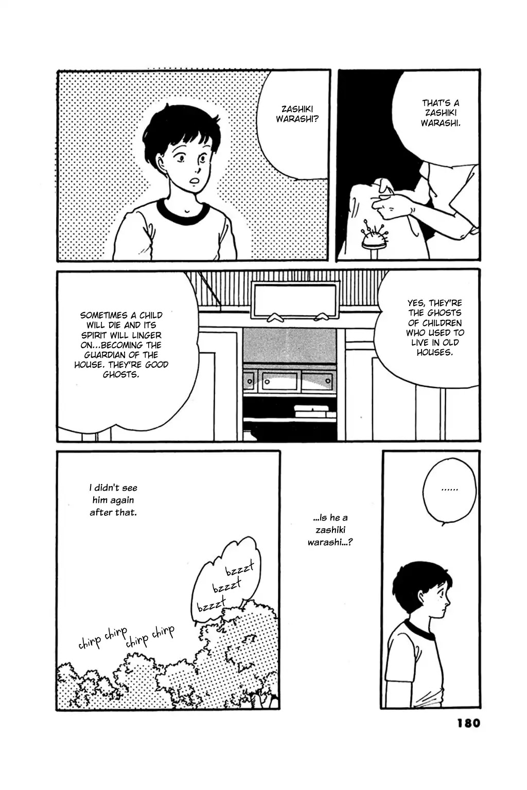 Juusanyasou Kidan Chapter 6 page 10 - Chapter 6: Zashiki Warashi
