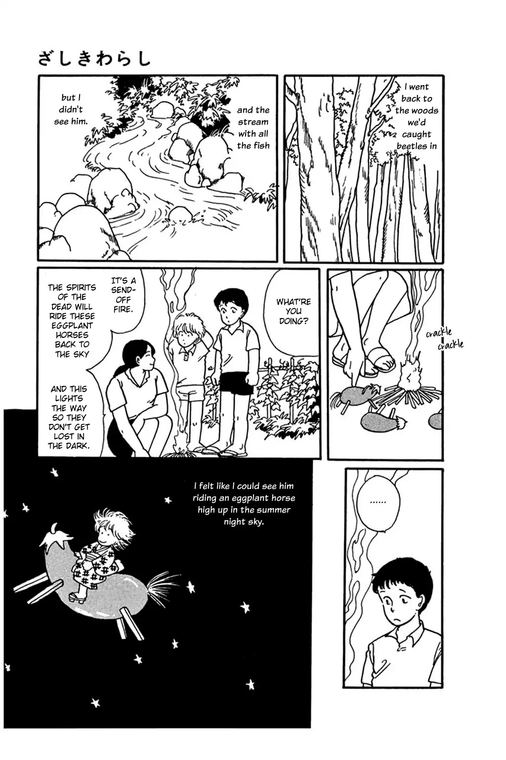 Juusanyasou Kidan Chapter 6 page 11 - Chapter 6: Zashiki Warashi
