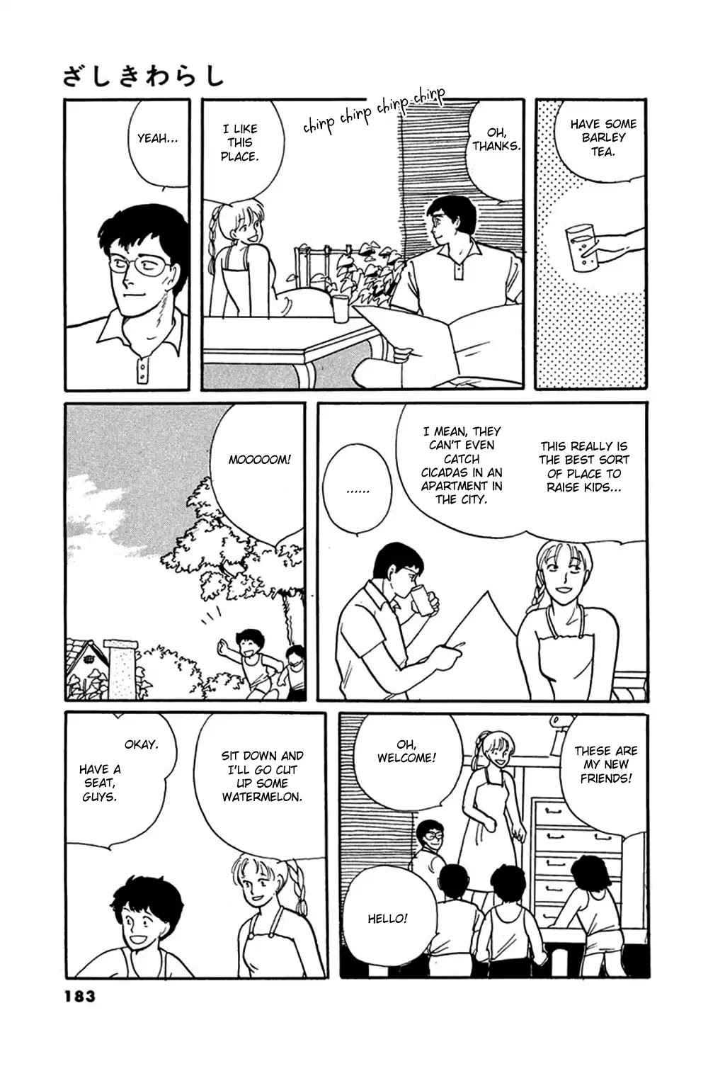 Juusanyasou Kidan Chapter 6 page 13 - Chapter 6: Zashiki Warashi