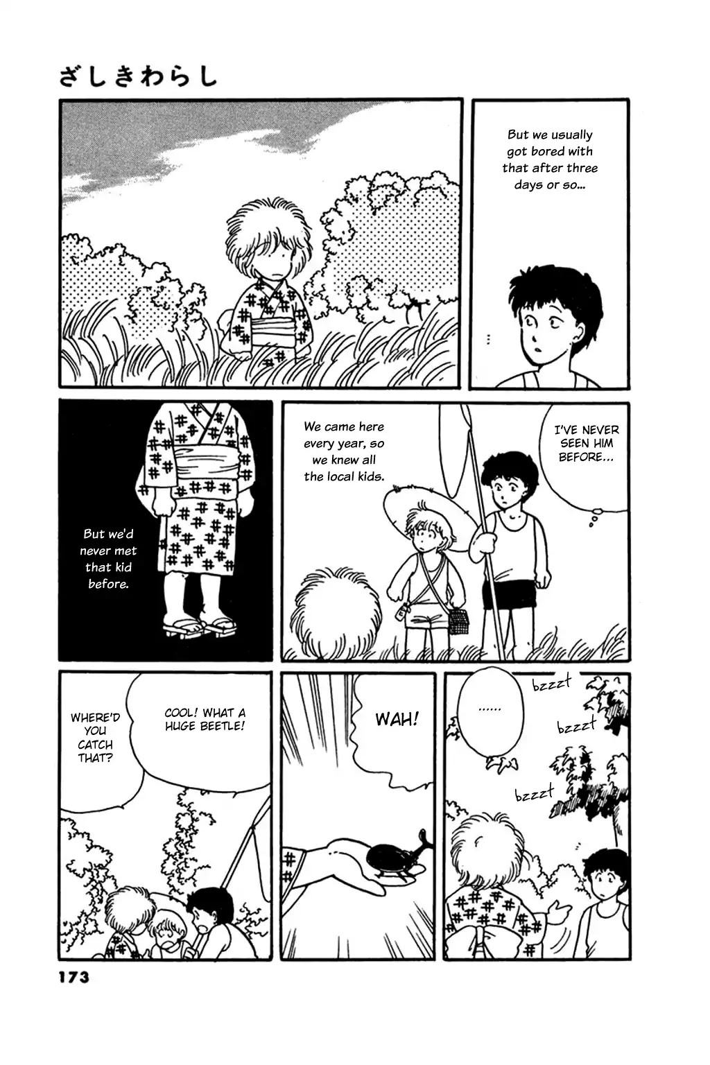 Juusanyasou Kidan Chapter 6 page 3 - Chapter 6: Zashiki Warashi