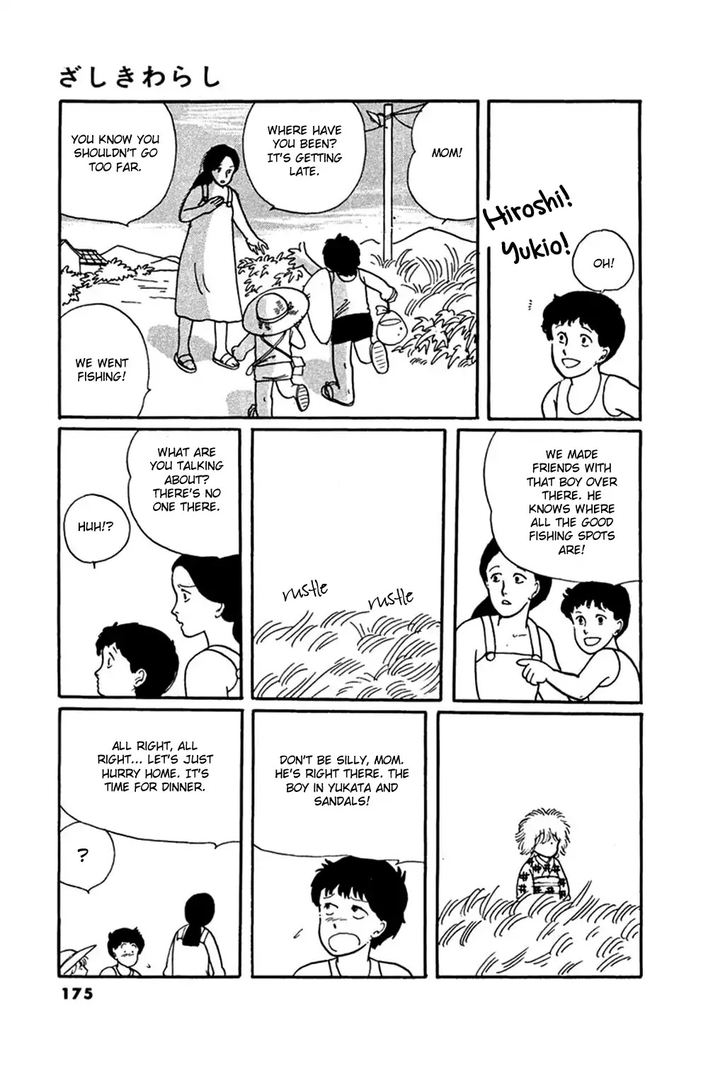 Juusanyasou Kidan Chapter 6 page 5 - Chapter 6: Zashiki Warashi