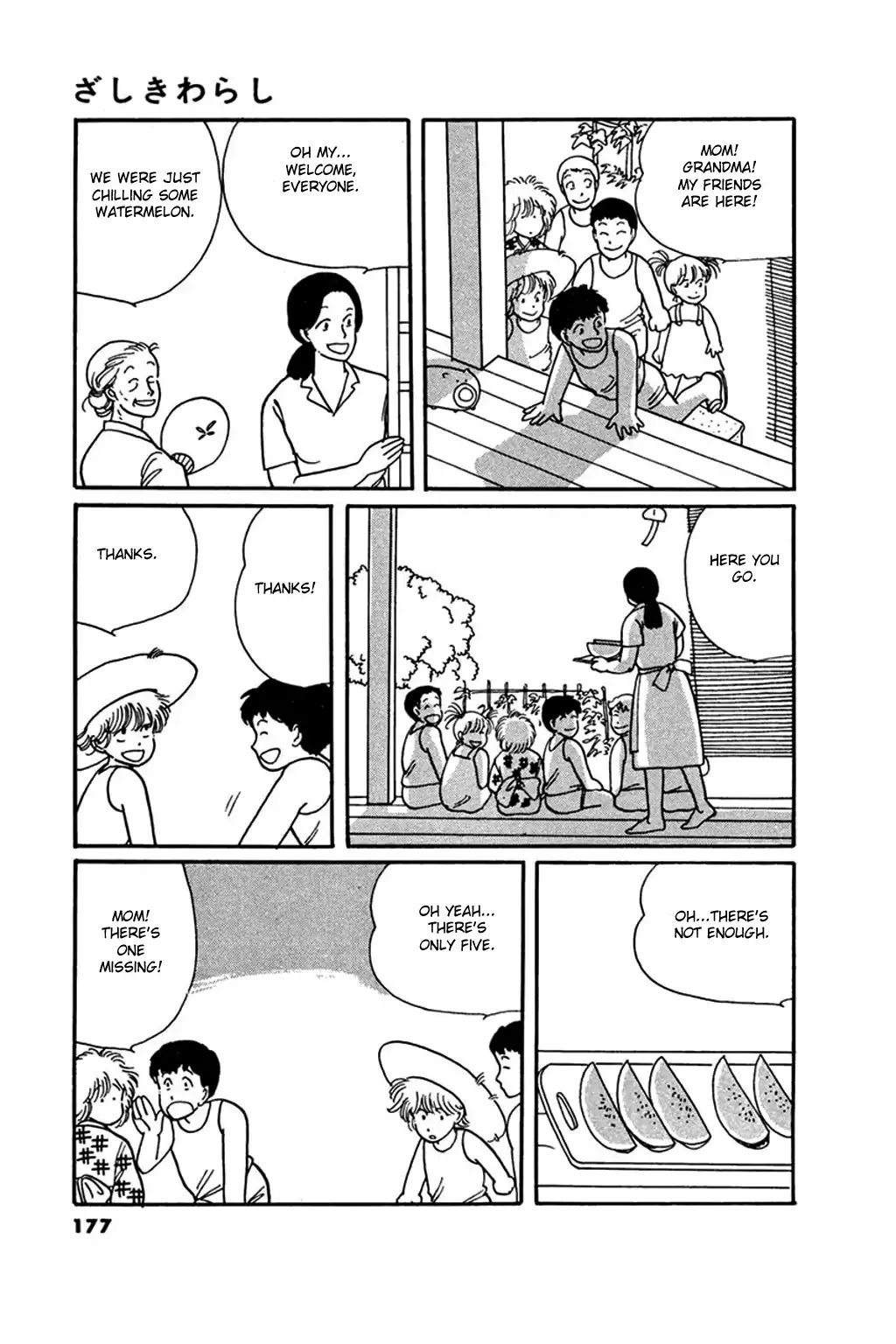 Juusanyasou Kidan Chapter 6 page 7 - Chapter 6: Zashiki Warashi