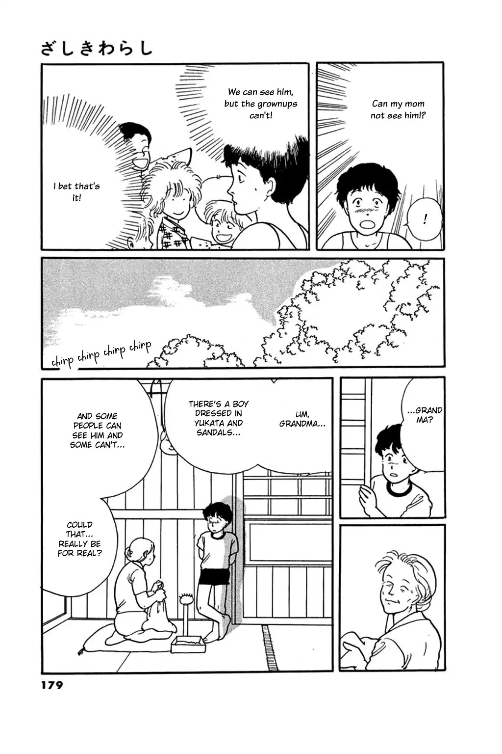 Juusanyasou Kidan Chapter 6 page 9 - Chapter 6: Zashiki Warashi