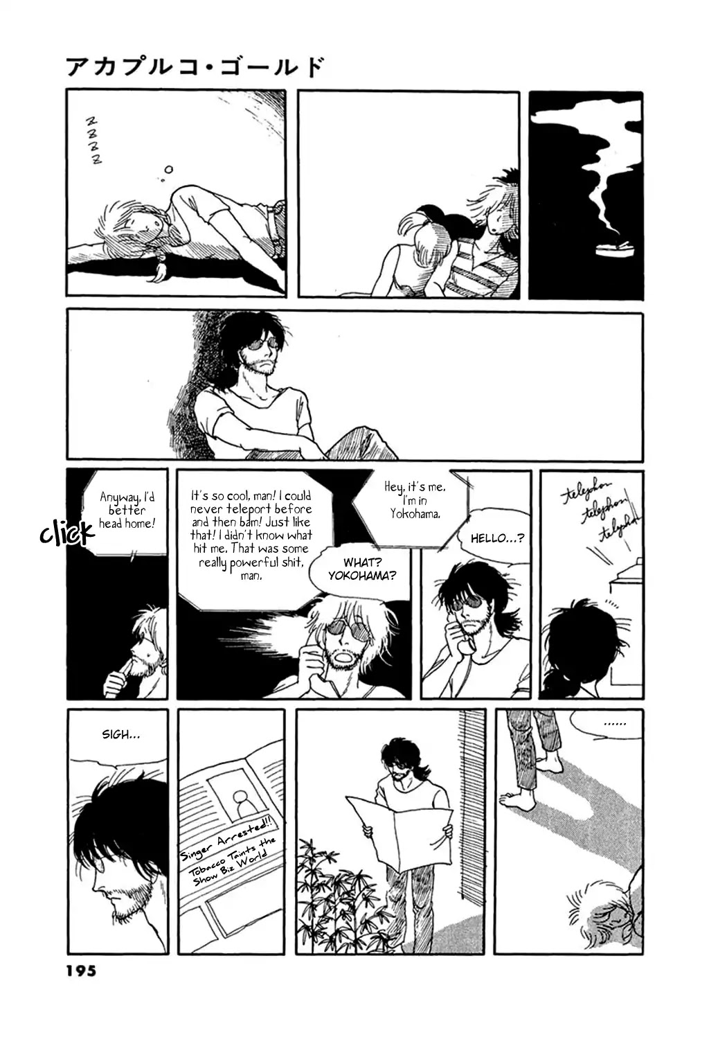 Juusanyasou Kidan Chapter 7 page 9 - Chapter 7: Acapulco Gold [END]