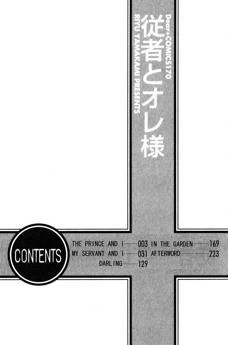 Juusha to Oresama Chapter 1 page 13 - Chapter 1