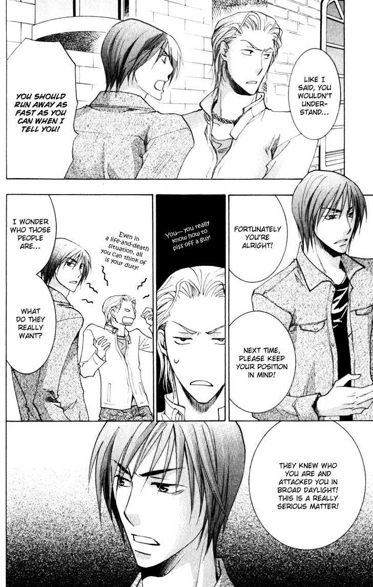 Juusha to Oresama Chapter 2 page 23 - Chapter 2