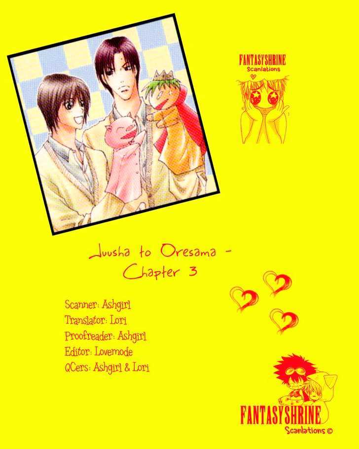 Juusha to Oresama Chapter 3 page 1 - Chapter 3