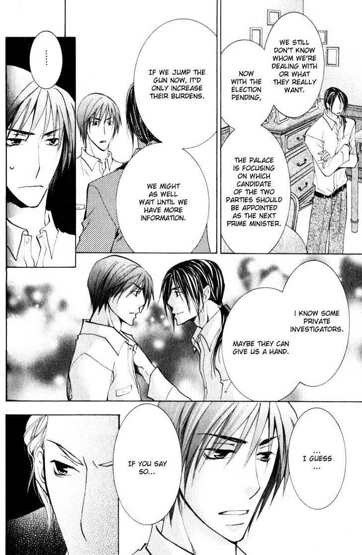 Juusha to Oresama Chapter 3 page 27 - Chapter 3