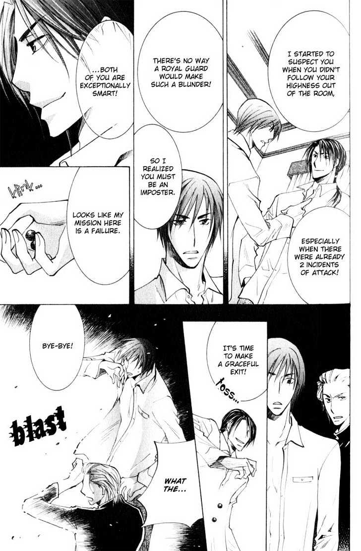 Juusha to Oresama Chapter 4 page 10 - Chapter 4