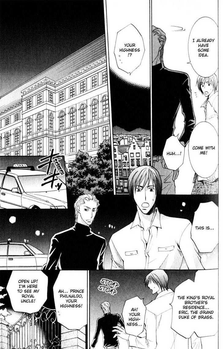 Juusha to Oresama Chapter 4 page 12 - Chapter 4