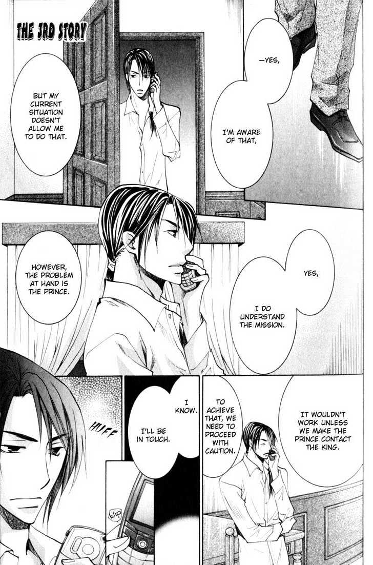 Juusha to Oresama Chapter 4 page 2 - Chapter 4