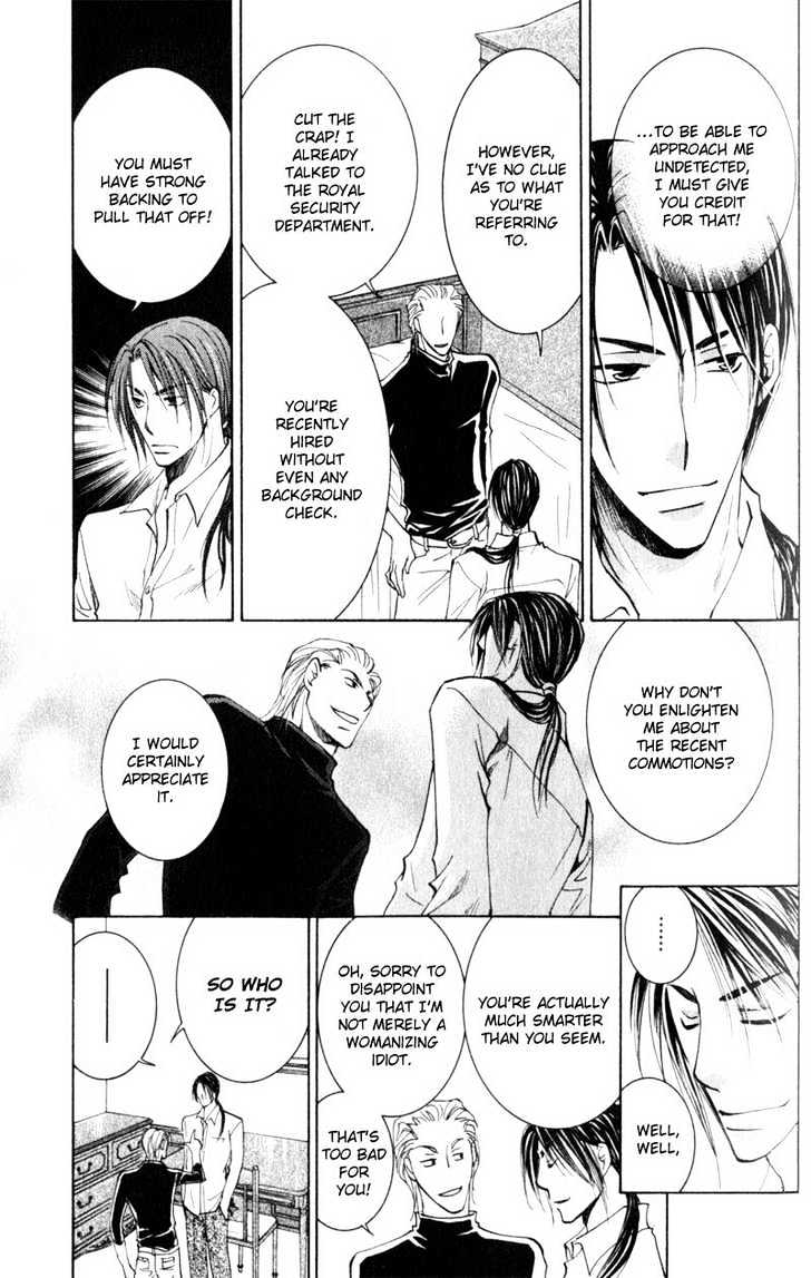 Juusha to Oresama Chapter 4 page 4 - Chapter 4