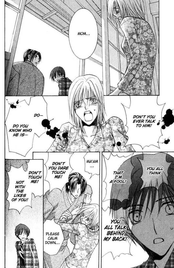 Juusha to Oresama Chapter 5 page 12 - Chapter 5