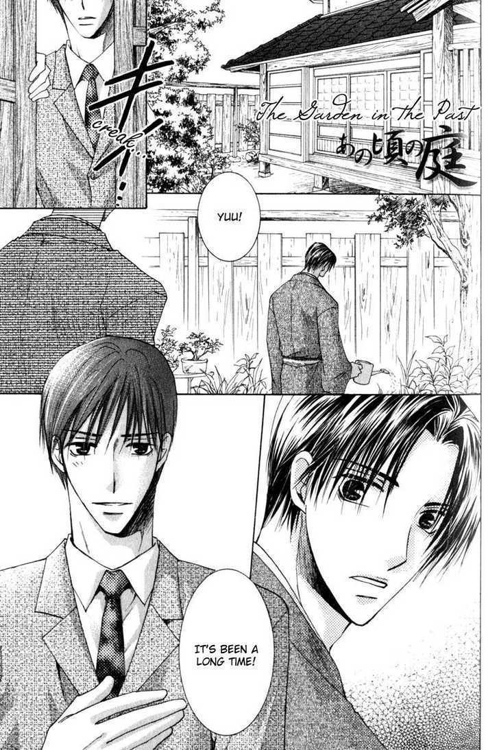 Juusha to Oresama Chapter 5 page 3 - Chapter 5