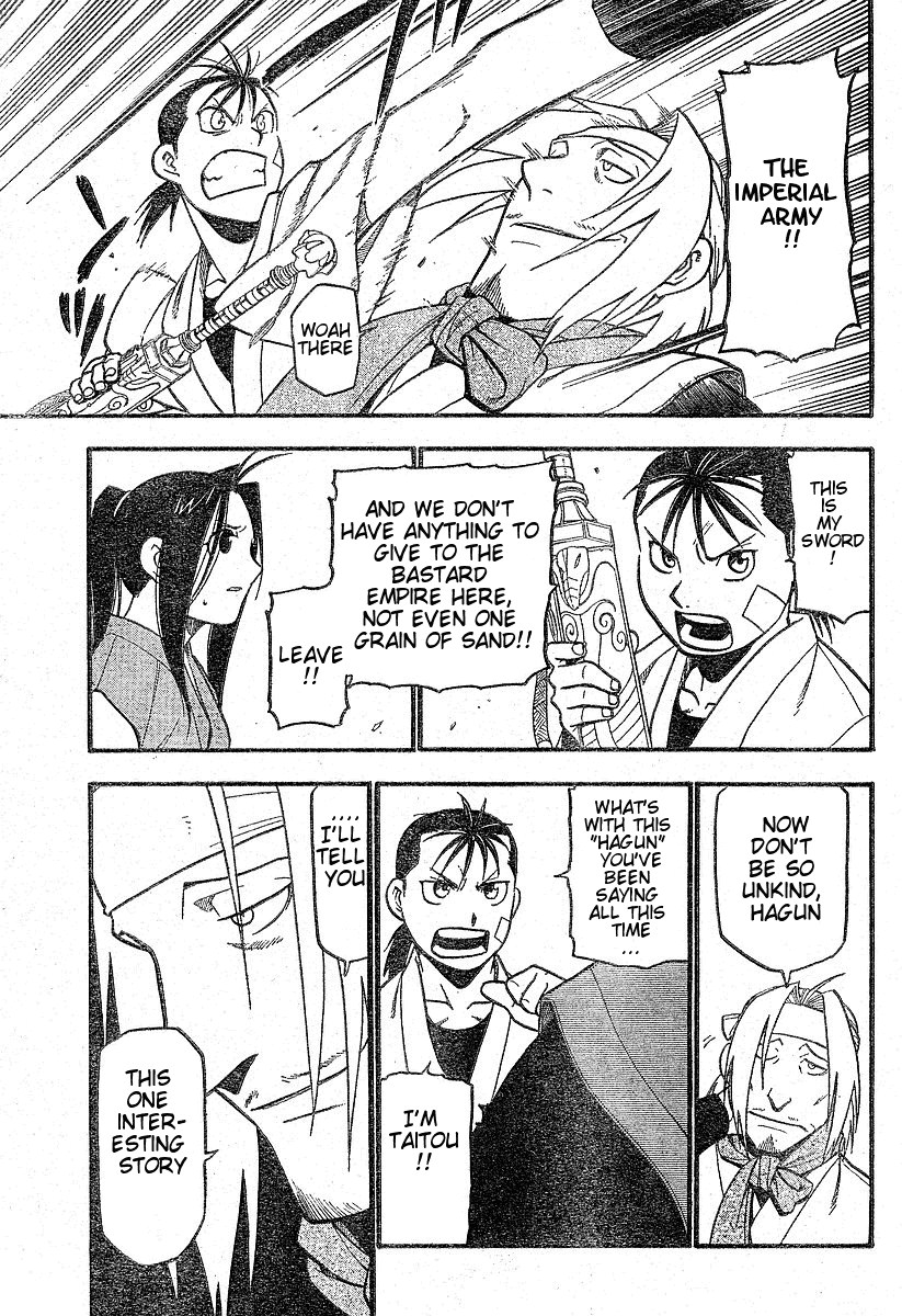 Juushin Enbu Chapter 1 page 28 - Chapter 1: Hagun Roars