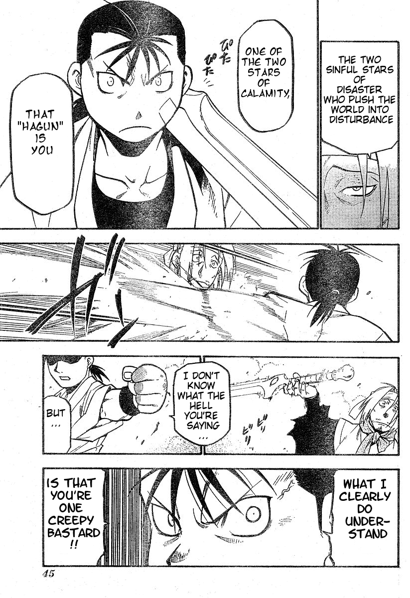 Juushin Enbu Chapter 1 page 31 - Chapter 1: Hagun Roars