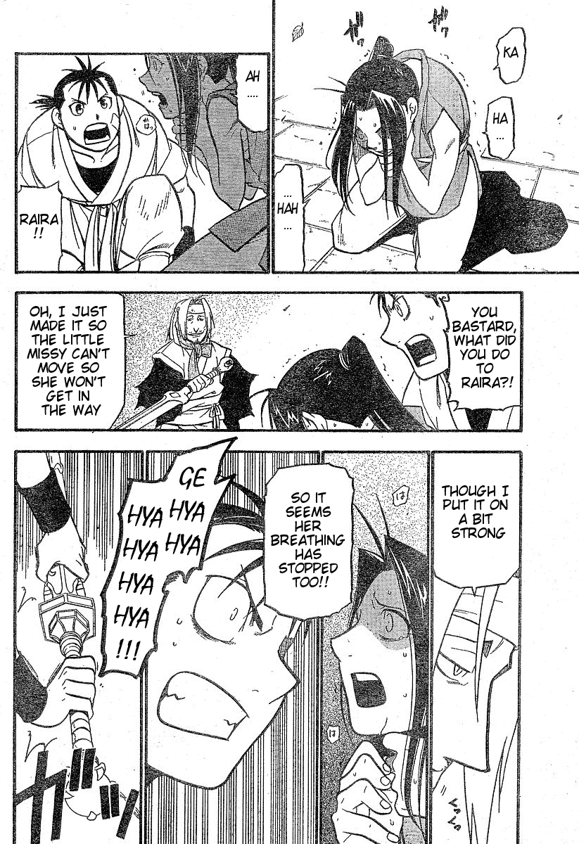 Juushin Enbu Chapter 1 page 34 - Chapter 1: Hagun Roars
