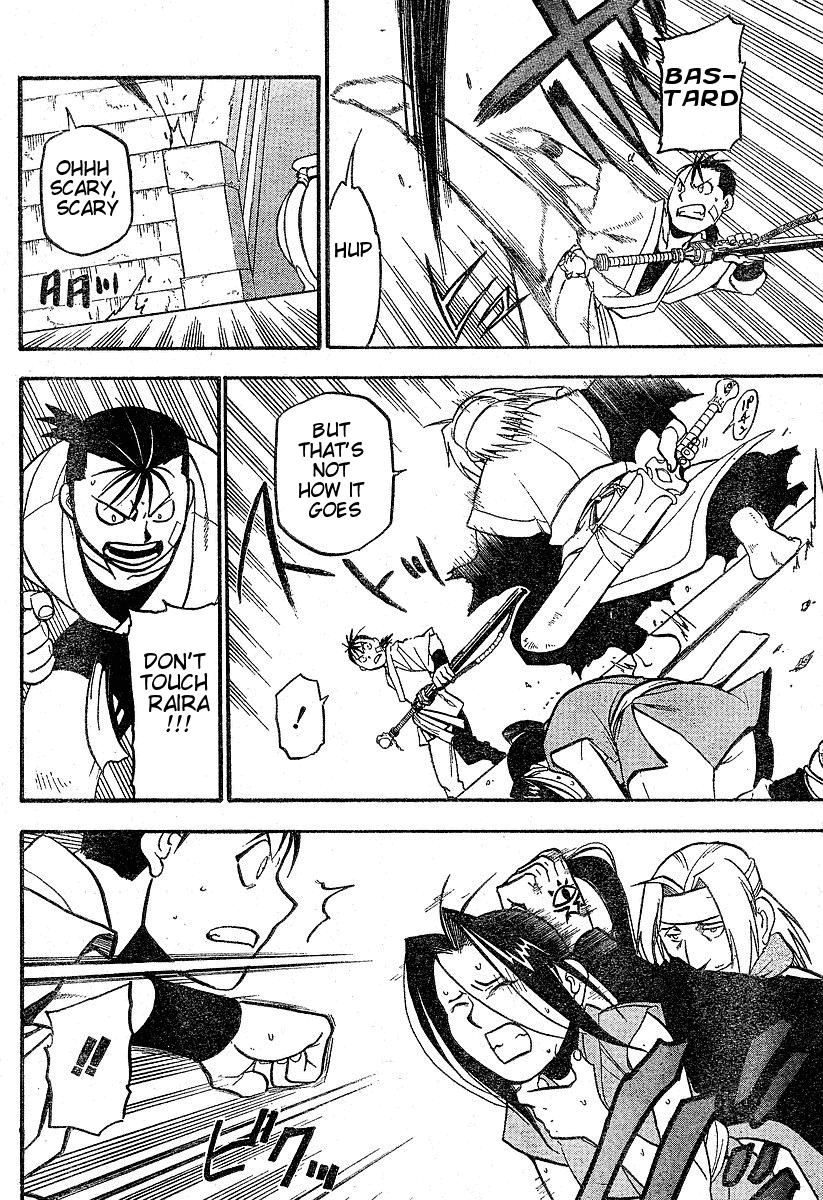 Juushin Enbu Chapter 1 page 36 - Chapter 1: Hagun Roars