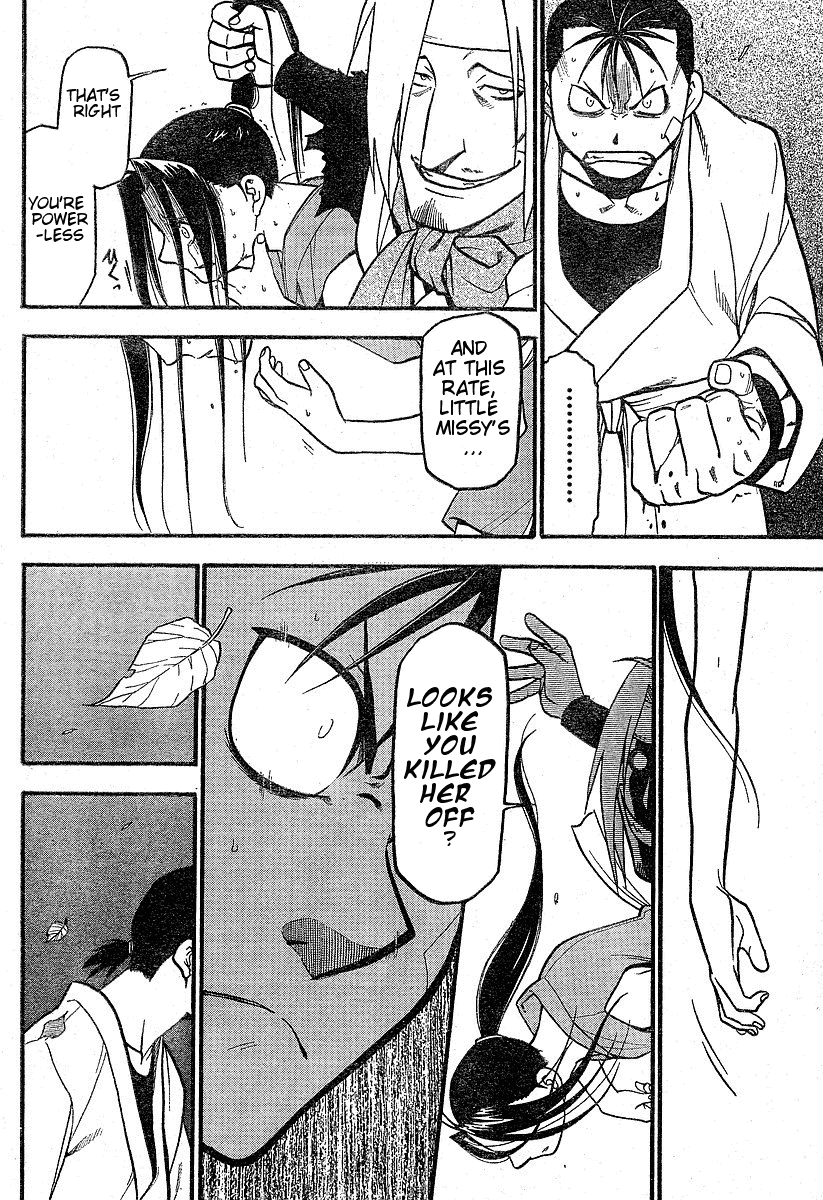 Juushin Enbu Chapter 1 page 38 - Chapter 1: Hagun Roars
