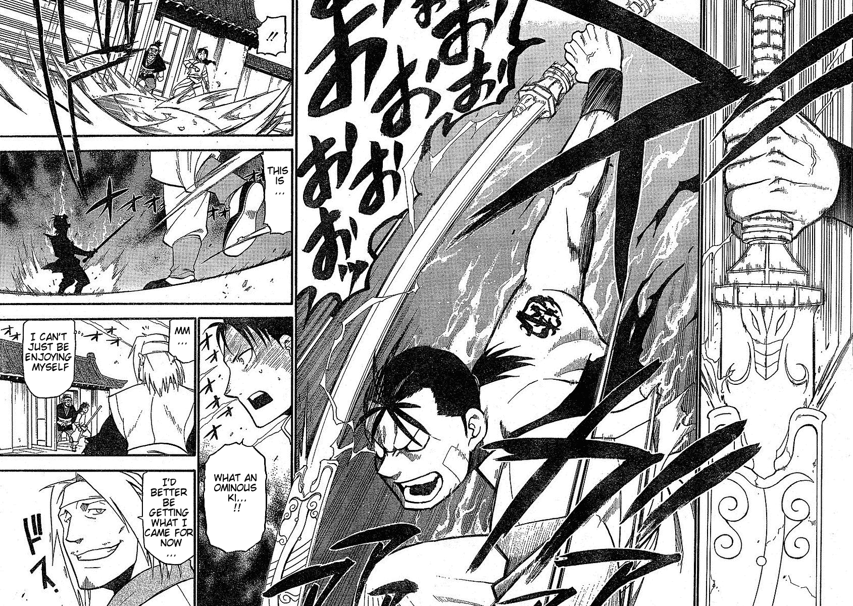 Juushin Enbu Chapter 1 page 42 - Chapter 1: Hagun Roars