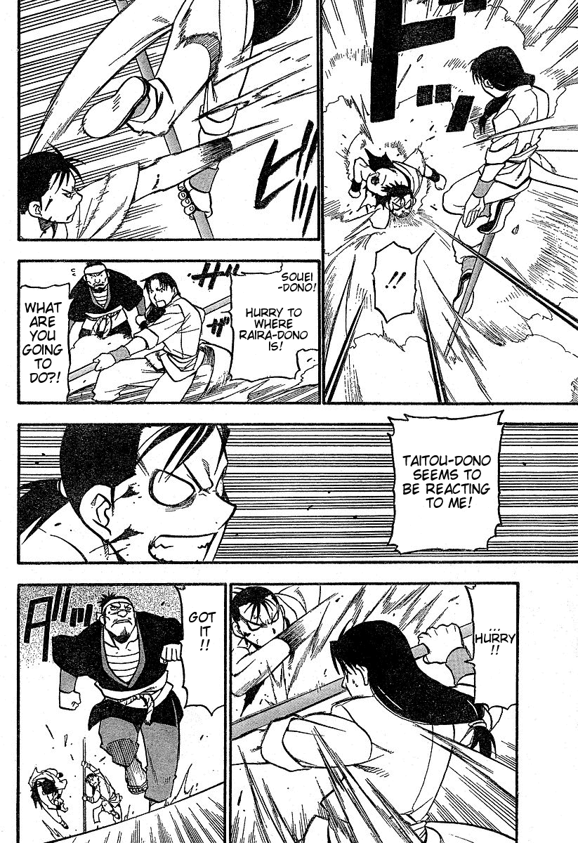 Juushin Enbu Chapter 1 page 45 - Chapter 1: Hagun Roars