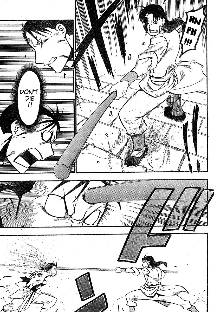 Juushin Enbu Chapter 1 page 48 - Chapter 1: Hagun Roars