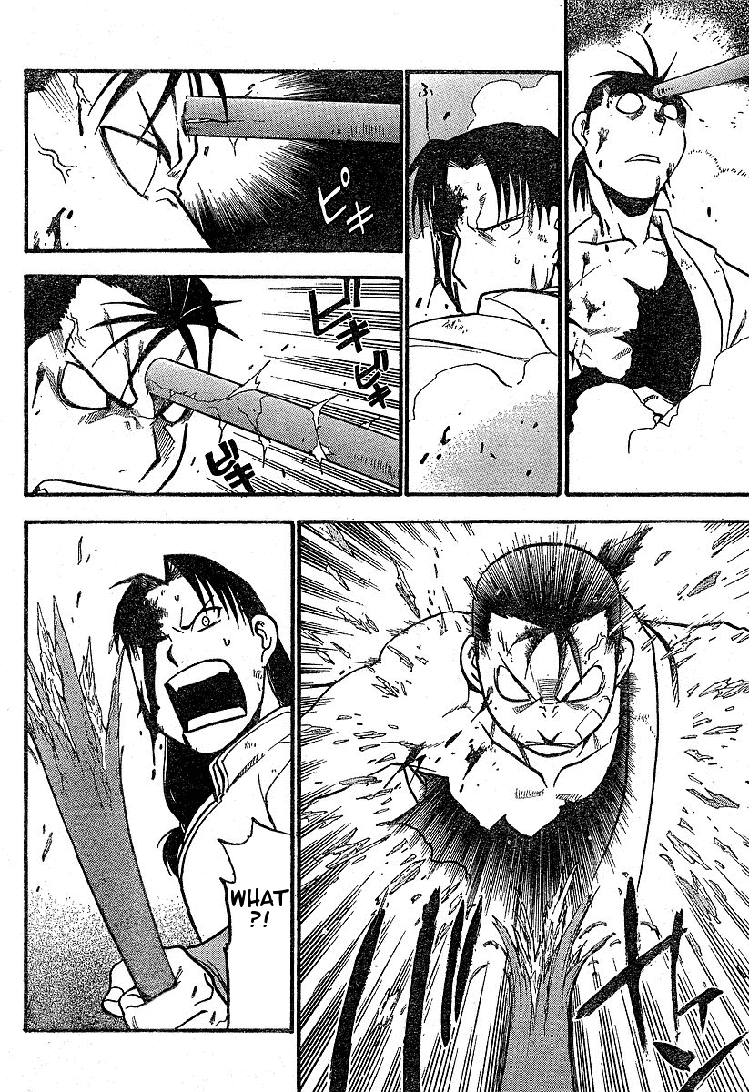 Juushin Enbu Chapter 1 page 49 - Chapter 1: Hagun Roars