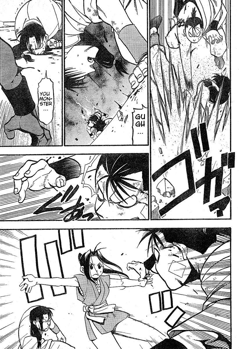 Juushin Enbu Chapter 1 page 50 - Chapter 1: Hagun Roars