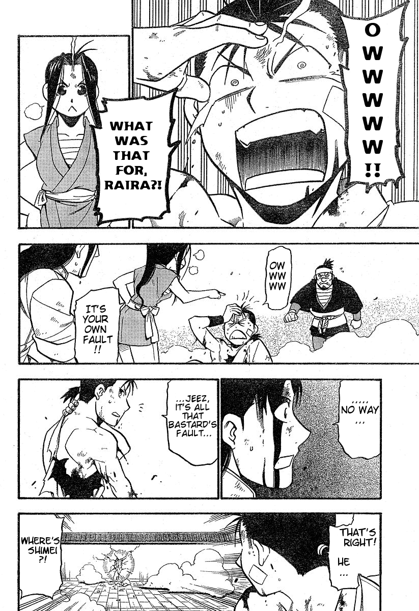 Juushin Enbu Chapter 1 page 53 - Chapter 1: Hagun Roars