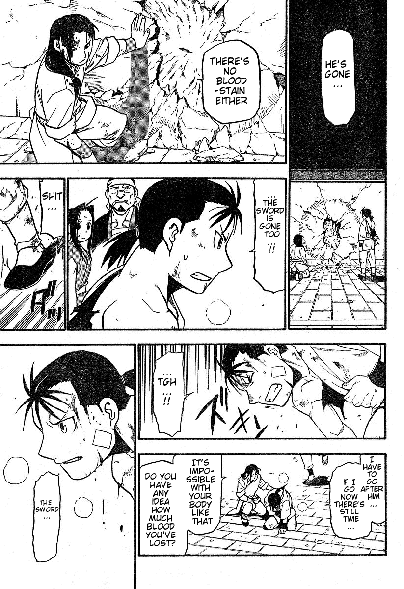 Juushin Enbu Chapter 1 page 54 - Chapter 1: Hagun Roars