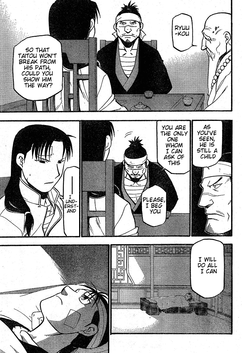 Juushin Enbu Chapter 1 page 56 - Chapter 1: Hagun Roars