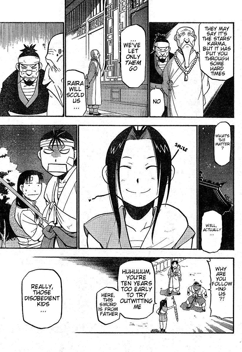 Juushin Enbu Chapter 1 page 60 - Chapter 1: Hagun Roars