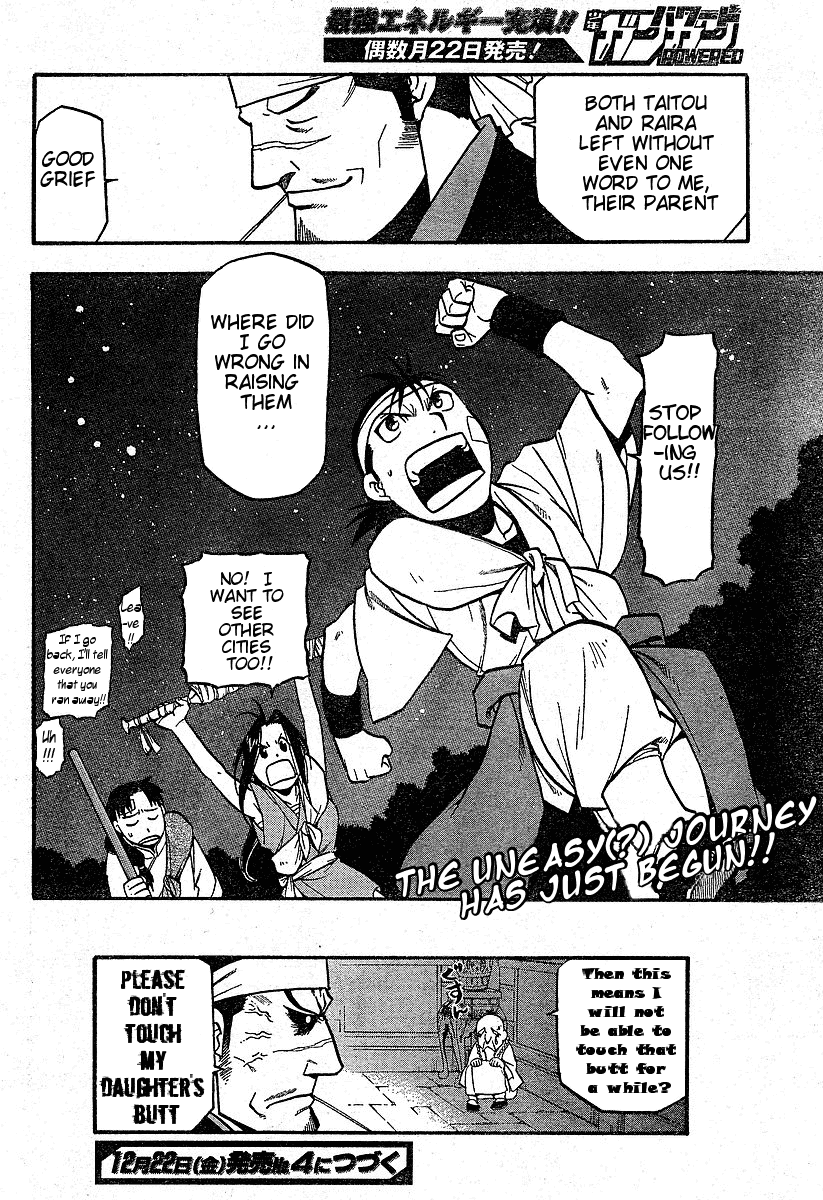 Juushin Enbu Chapter 1 page 61 - Chapter 1: Hagun Roars