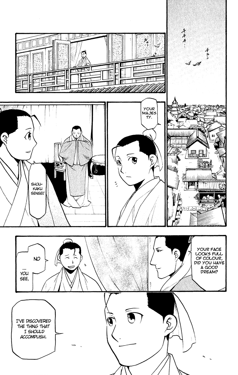 Juushin Enbu Chapter 10 page 1 - Chapter 10: The Lost People