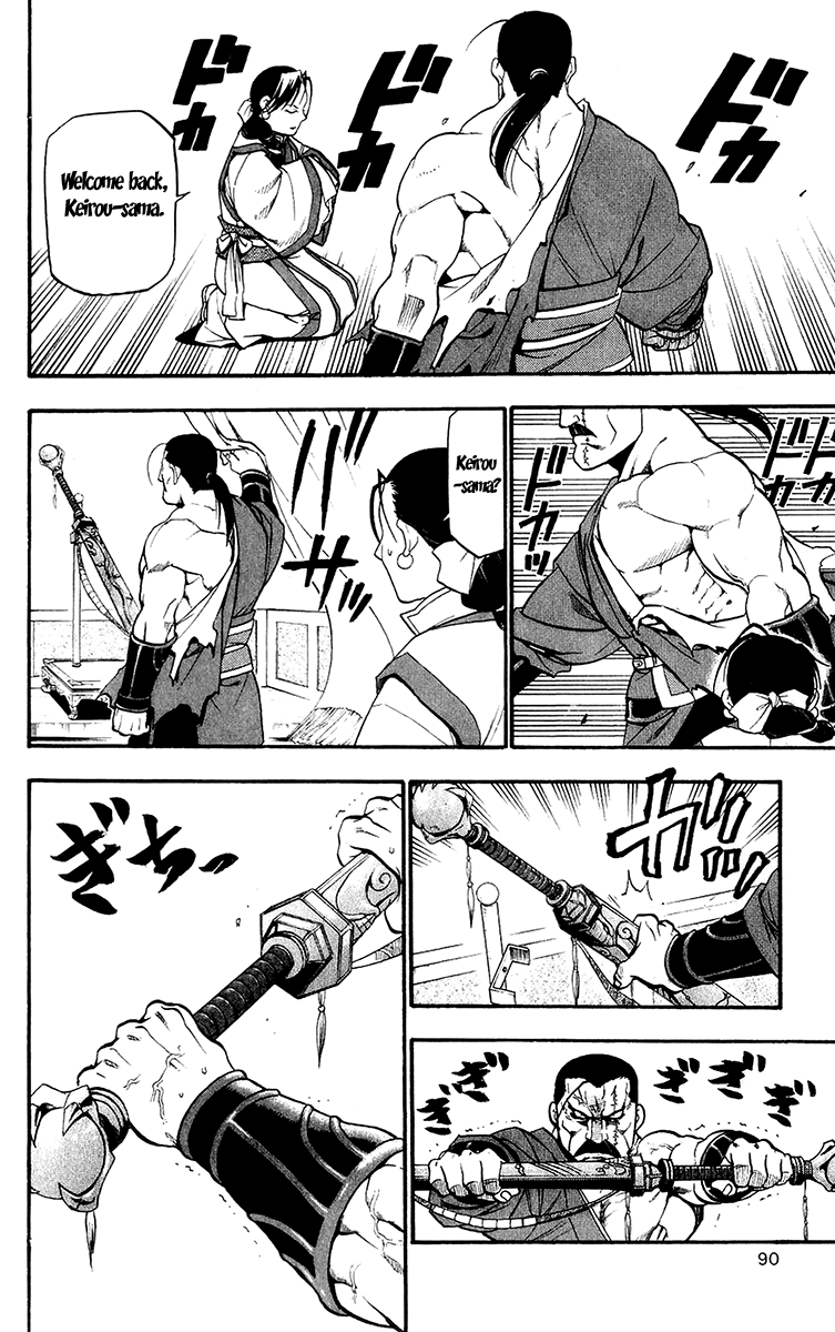 Juushin Enbu Chapter 10 page 10 - Chapter 10: The Lost People