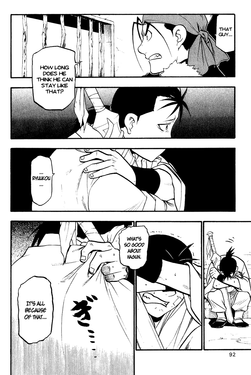 Juushin Enbu Chapter 10 page 12 - Chapter 10: The Lost People