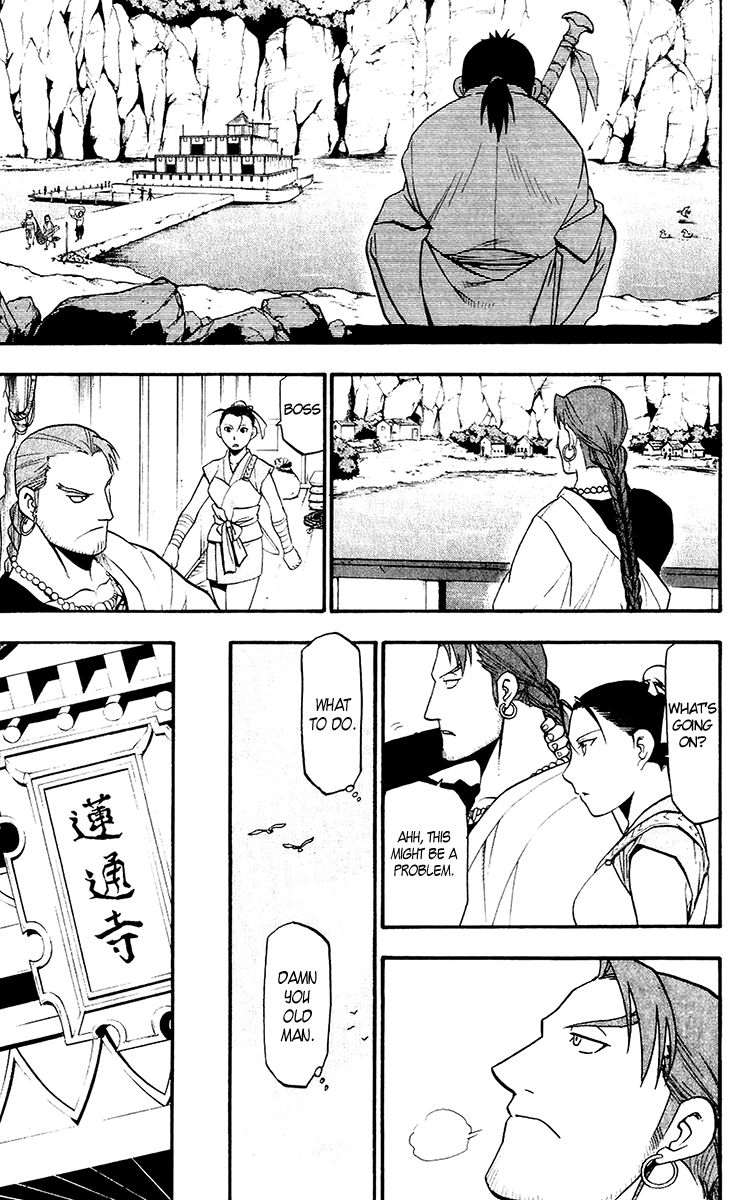 Juushin Enbu Chapter 10 page 13 - Chapter 10: The Lost People