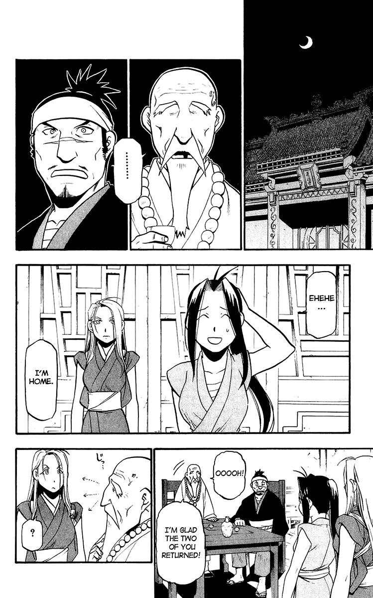 Juushin Enbu Chapter 10 page 14 - Chapter 10: The Lost People
