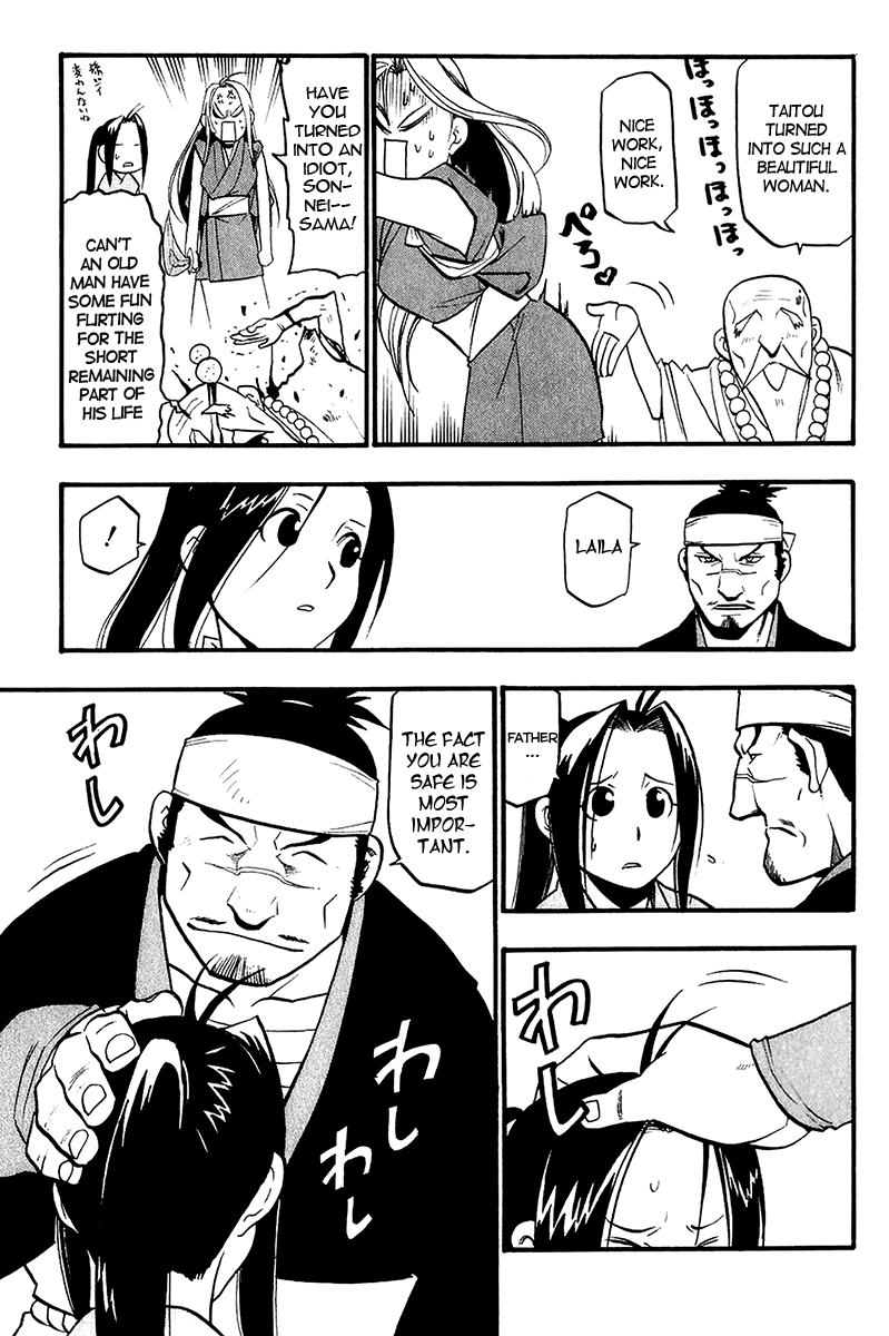 Juushin Enbu Chapter 10 page 15 - Chapter 10: The Lost People