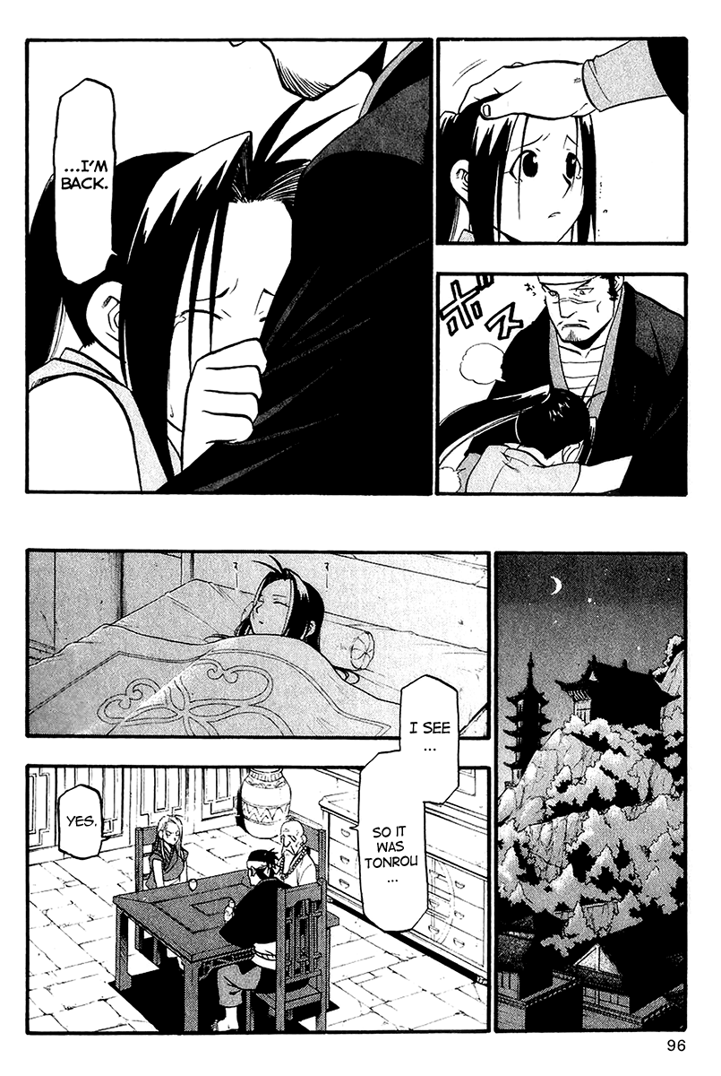 Juushin Enbu Chapter 10 page 16 - Chapter 10: The Lost People