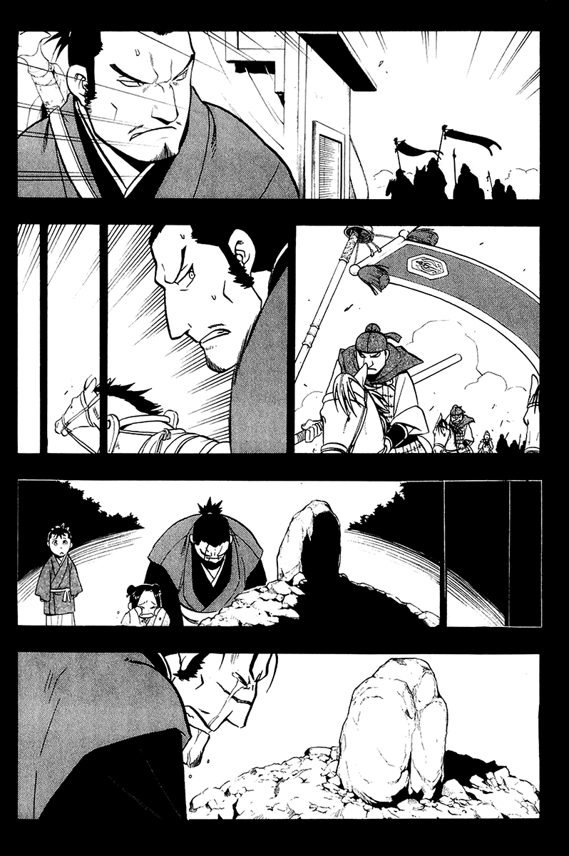 Juushin Enbu Chapter 10 page 18 - Chapter 10: The Lost People