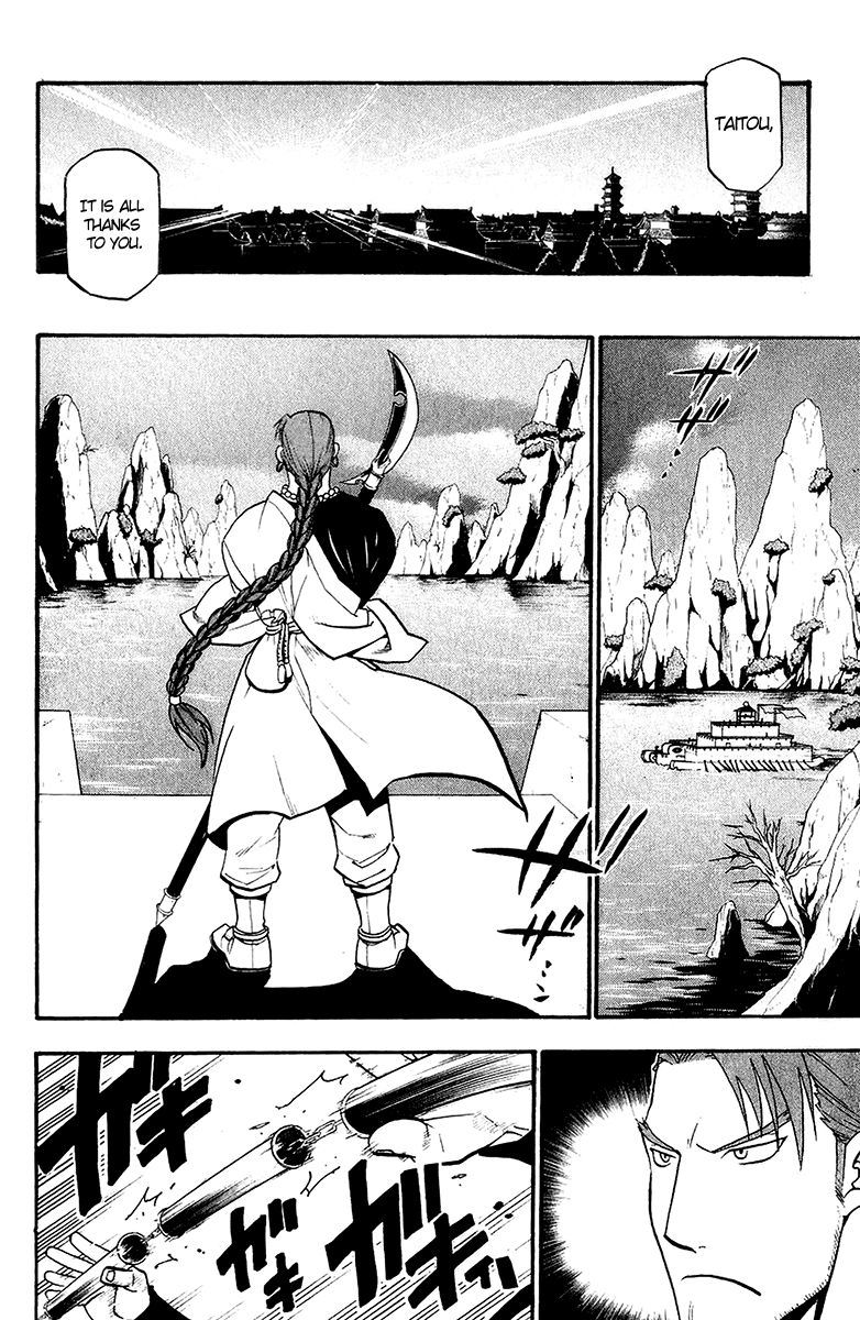Juushin Enbu Chapter 10 page 2 - Chapter 10: The Lost People