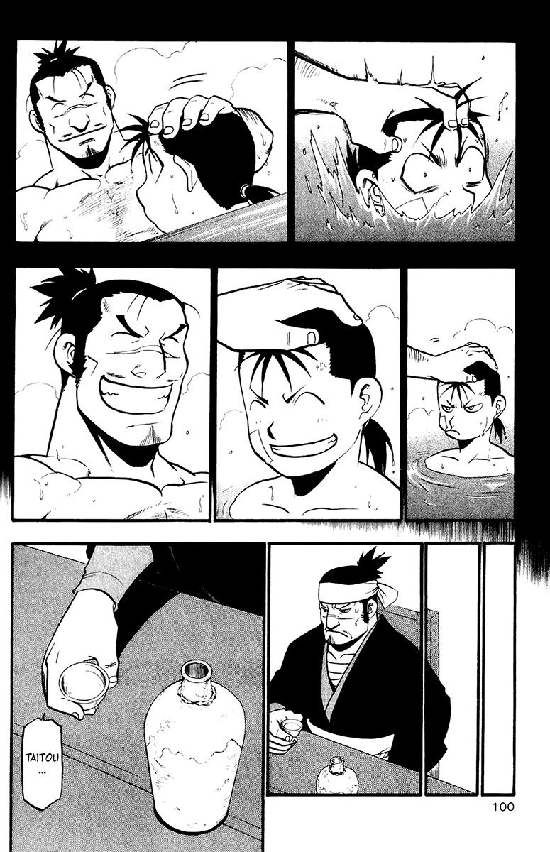 Juushin Enbu Chapter 10 page 20 - Chapter 10: The Lost People