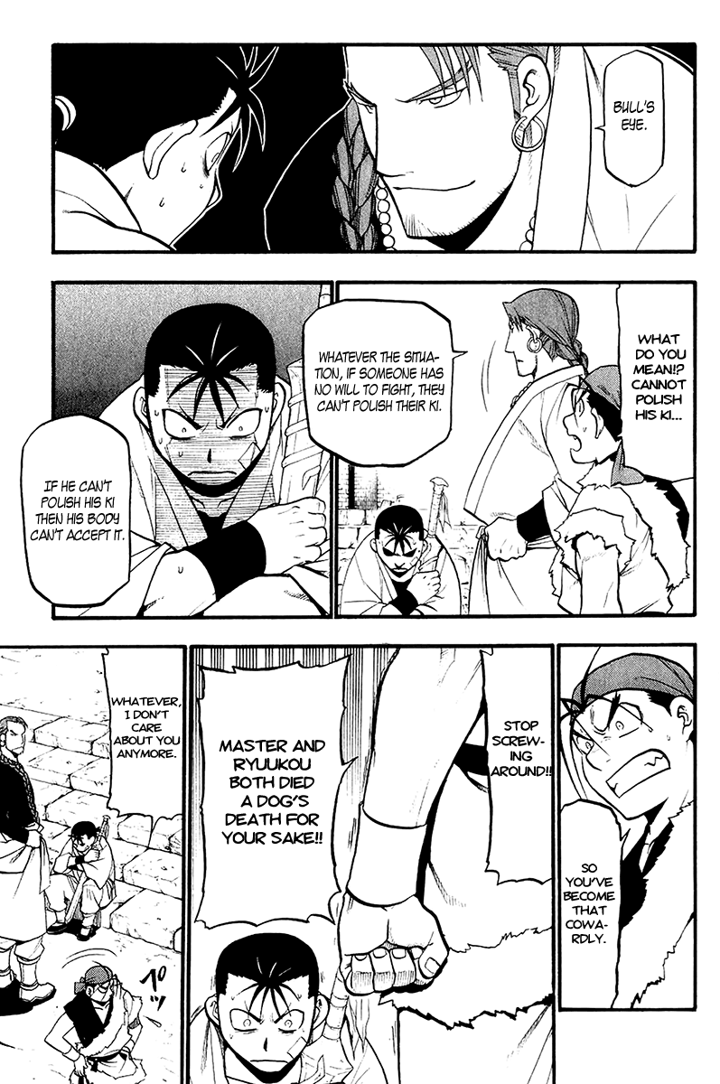 Juushin Enbu Chapter 10 page 25 - Chapter 10: The Lost People