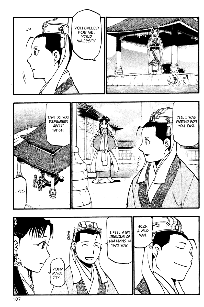 Juushin Enbu Chapter 10 page 27 - Chapter 10: The Lost People