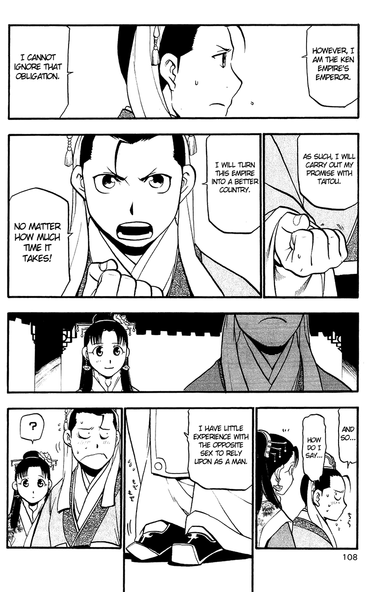 Juushin Enbu Chapter 10 page 28 - Chapter 10: The Lost People
