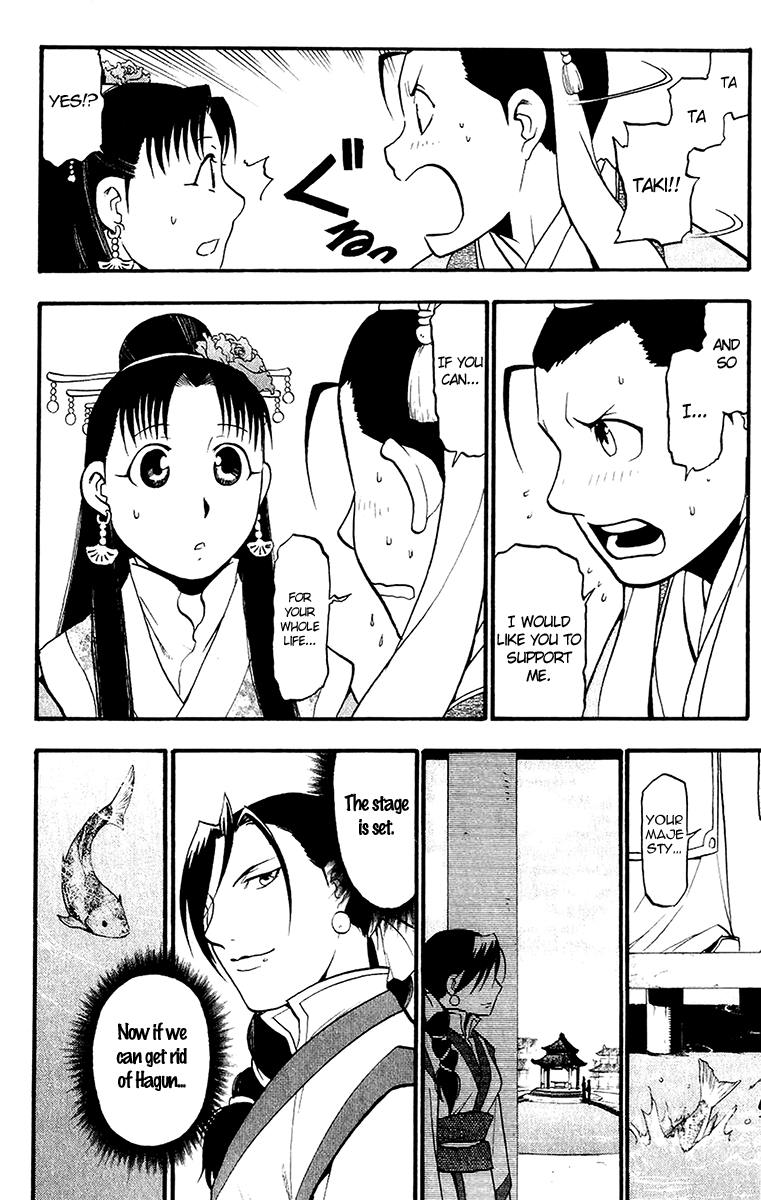 Juushin Enbu Chapter 10 page 29 - Chapter 10: The Lost People