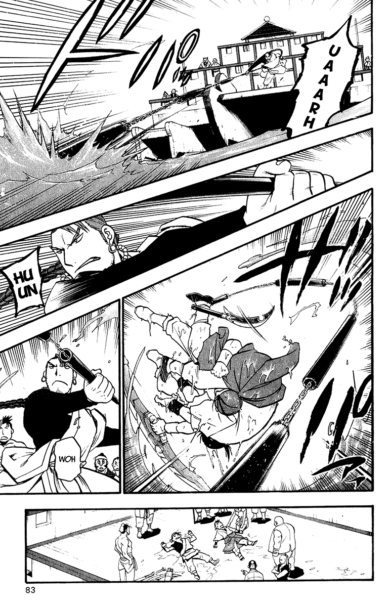 Juushin Enbu Chapter 10 page 3 - Chapter 10: The Lost People