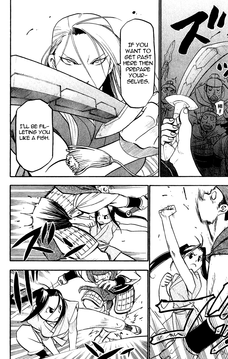 Juushin Enbu Chapter 10 page 32 - Chapter 10: The Lost People