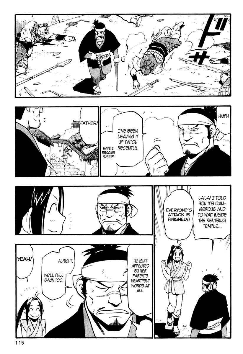 Juushin Enbu Chapter 10 page 35 - Chapter 10: The Lost People